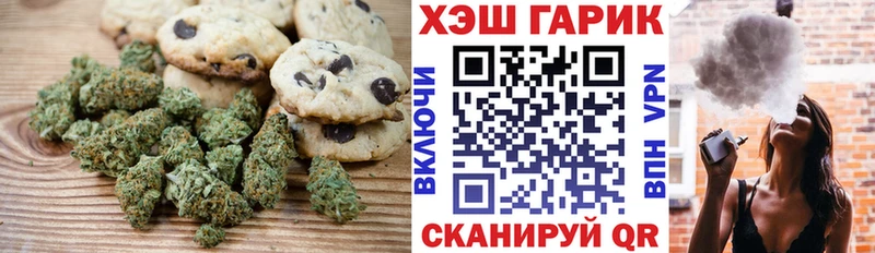 Еда ТГК конопля  МЕГА зеркало  Тарко-Сале  сколько стоит 
