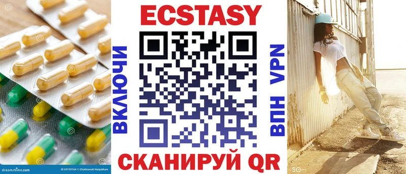 ЭКСТАЗИ ешки нарко площадка официальный сайт Тарко-Сале