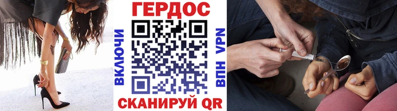 Героин гречка  кракен сайт  Тарко-Сале 