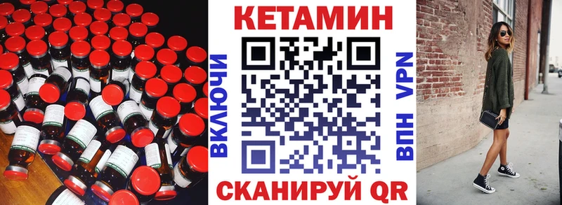 маркетплейс наркотические препараты  наркота  Тарко-Сале  Кетамин VHQ 