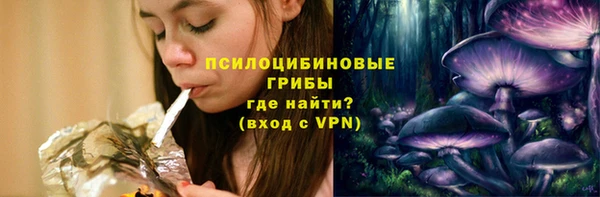 бутират Болохово