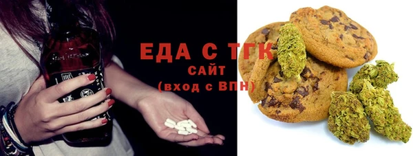 бутират Болохово