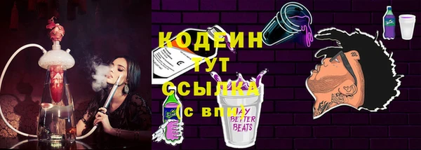 мяу мяу кристалл Болотное
