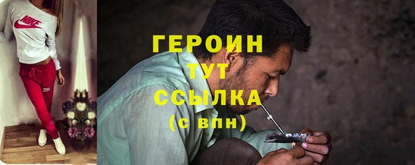бутират Болохово