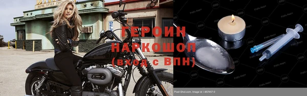 бутират Болохово