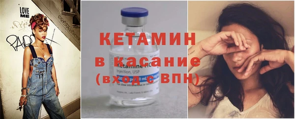 экстази Семилуки