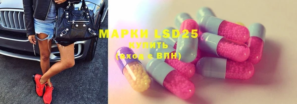 ECSTASY Болхов