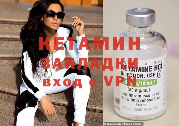 мяу мяу кристалл Болотное