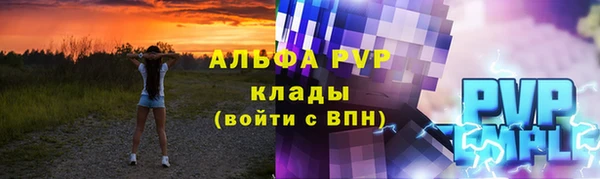 кристаллы Снежногорск