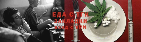 кристаллы Снежногорск