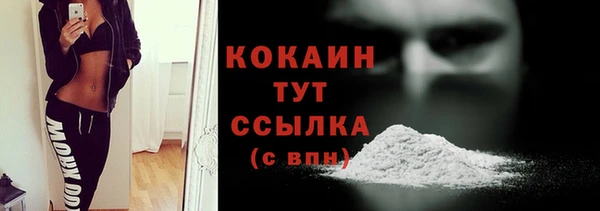 ECSTASY Болхов