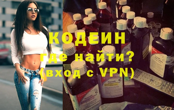 кристаллы Снежногорск