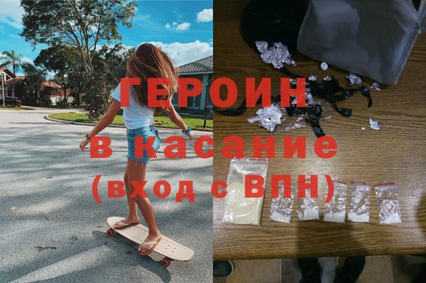 мяу мяу кристалл Болотное
