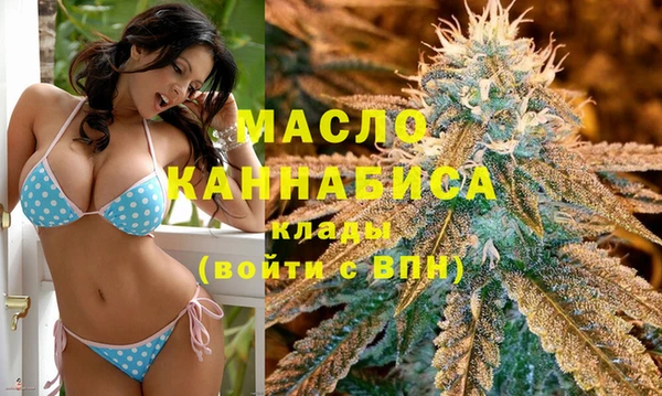 мяу мяу кристалл Болотное