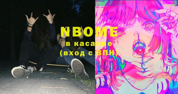 экстази Семилуки