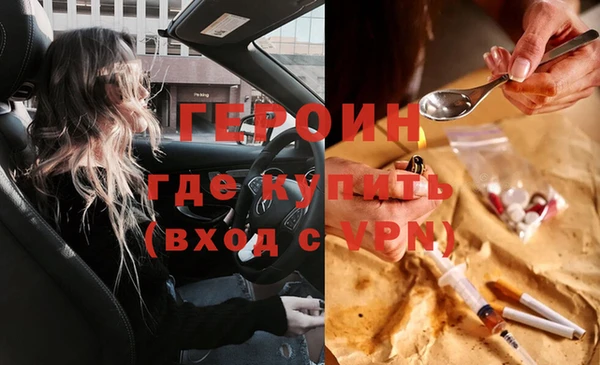 бутират Болохово