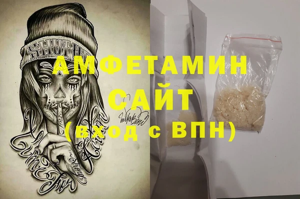 бутират Болохово