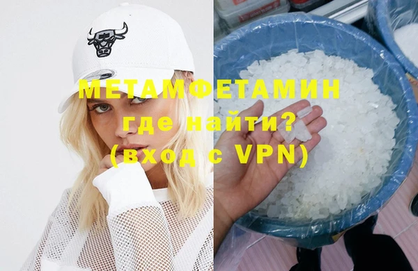 мяу мяу кристалл Болотное