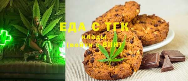 COCAINE Тавда