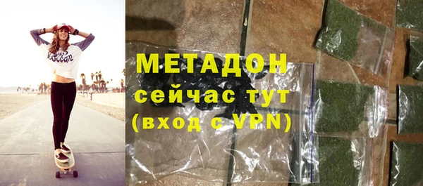 мяу мяу кристалл Болотное