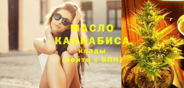 бутират Болохово
