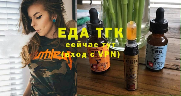 марихуана Слюдянка