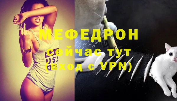 трава Тайга