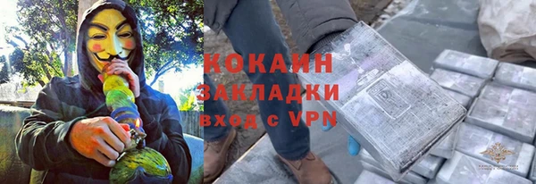 ALPHA-PVP Семёнов
