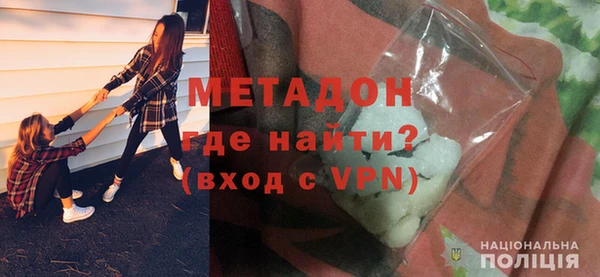 марихуана Слюдянка