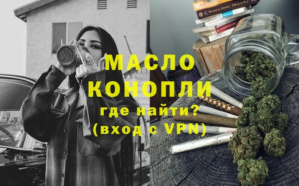 каннабис Комсомольск