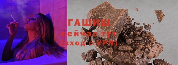 марихуана Слюдянка