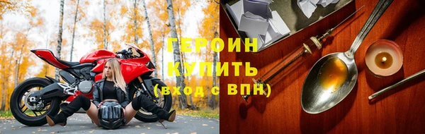 кристаллы Снежногорск