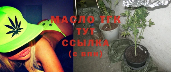 мяу мяу кристалл Болотное