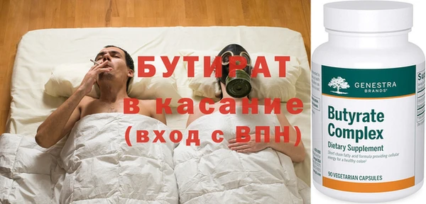 ECSTASY Болхов