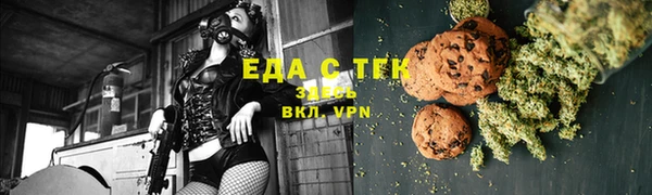ECSTASY Болхов