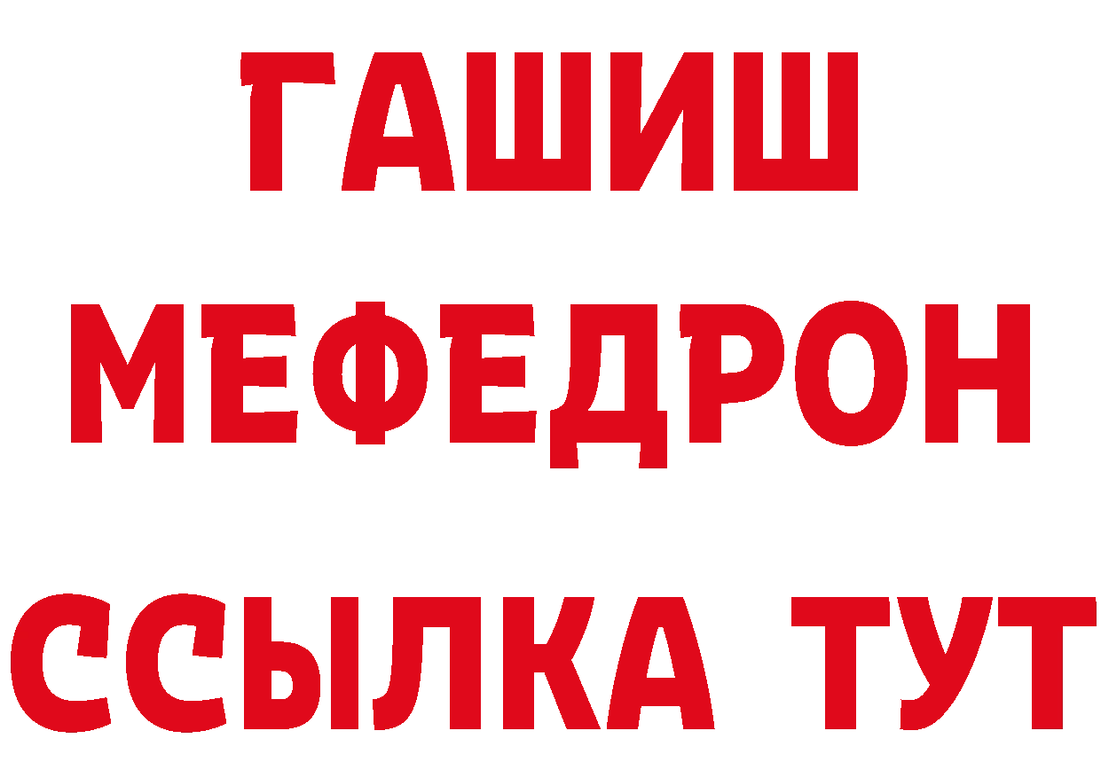 АМФЕТАМИН 97% ONION сайты даркнета блэк спрут Тарко-Сале