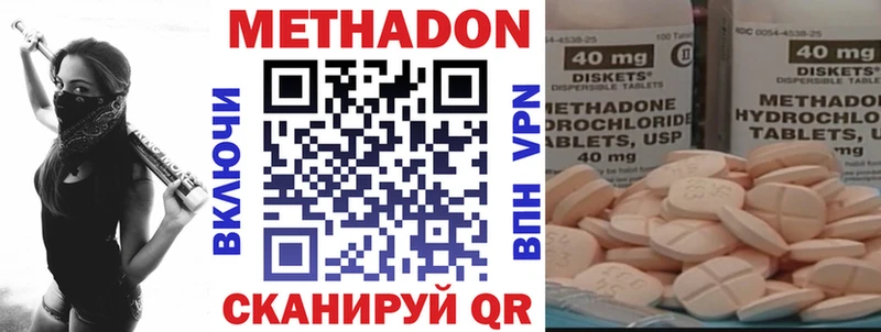 shop формула Тарко-Сале Метадон белоснежный