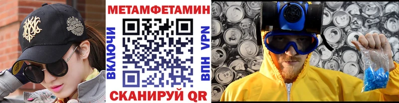 Метамфетамин Декстрометамфетамин 99.9%  Тарко-Сале 