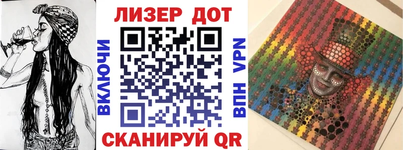 наркотики Тарко-Сале Марки N-bome 1500мкг