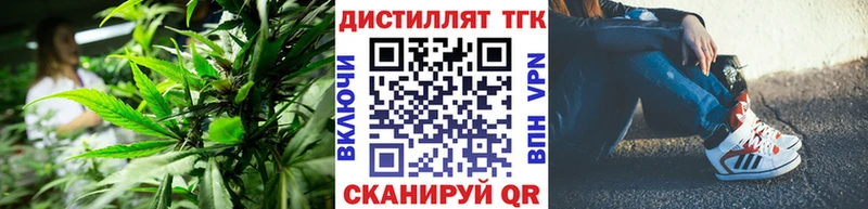 Дистиллят ТГК THC oil наркошоп Тарко-Сале
