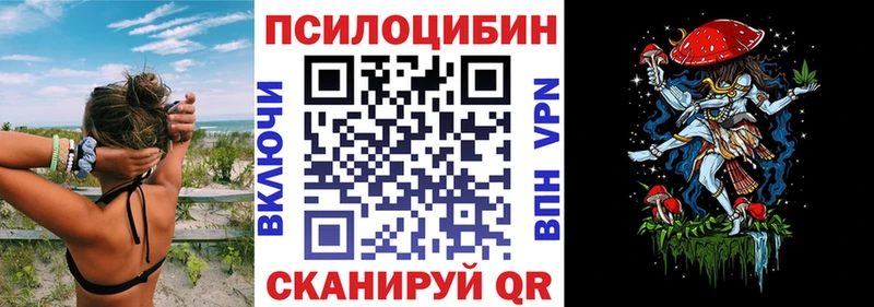 Галлюциногенные грибы Magic Shrooms  Тарко-Сале 
